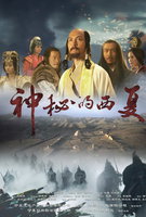 Saison 1