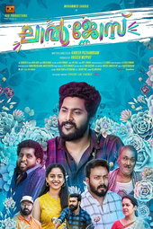 Lal Jose