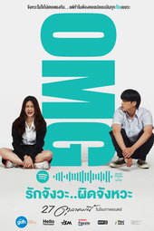 OMG! Oh My Girl