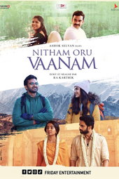 Nitham Oru Vaanam