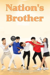 Nation’s Brother