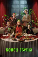 Saison 1