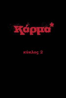 Saison 2