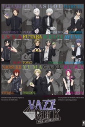 VAZZROCK THE ANIMATION