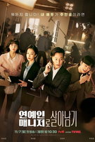 Saison 1