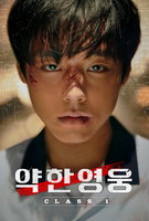 Saison 1