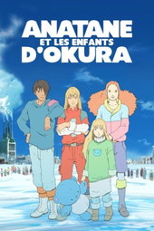 Anatane et les enfants d'Okura