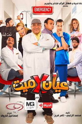 شاش في قطن