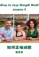 Saison 5