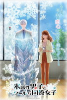 Saison 1