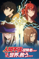 Saison 1