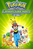 Saison 12
