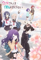 Saison 1