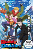 Saison 1