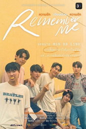 Remember Me