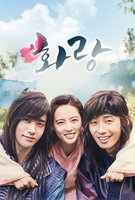 Saison 1