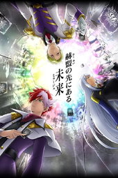 バトルスピリッツ ミラージュ