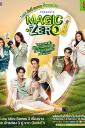 Magic of Zero