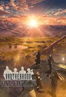Saison 1