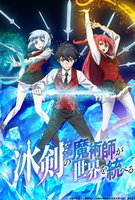Saison 1