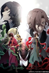 Bakumatsu