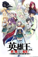 Saison 1