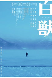 The White Fang