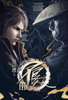 Saison 3