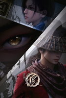 Saison 5
