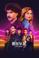 Saison 4