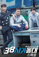 Saison 1