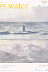 In Water