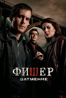 Saison 2