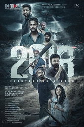 2018