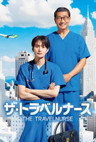 Saison 2