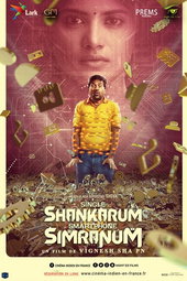Single Shankarum Smartphone Simranum