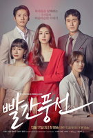 Saison 1