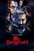 Saison 1