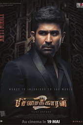 Pichaikkaran 2