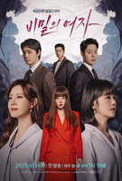 Saison 1