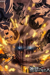 Attack on Titan THE FINAL CHAPTERS Special 1