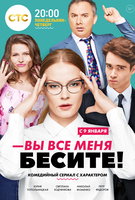 Saison 1