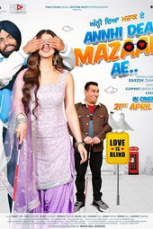 Annhi Dea Mazaak Ae