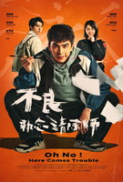 Saison 1