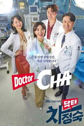 Doctor Cha