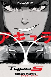 Type S: Chiaki's Journey