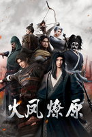 Saison 1