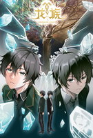 Saison 1