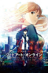 Sword Art Online : Ordinal Scale