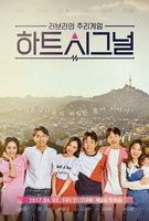 Saison 1